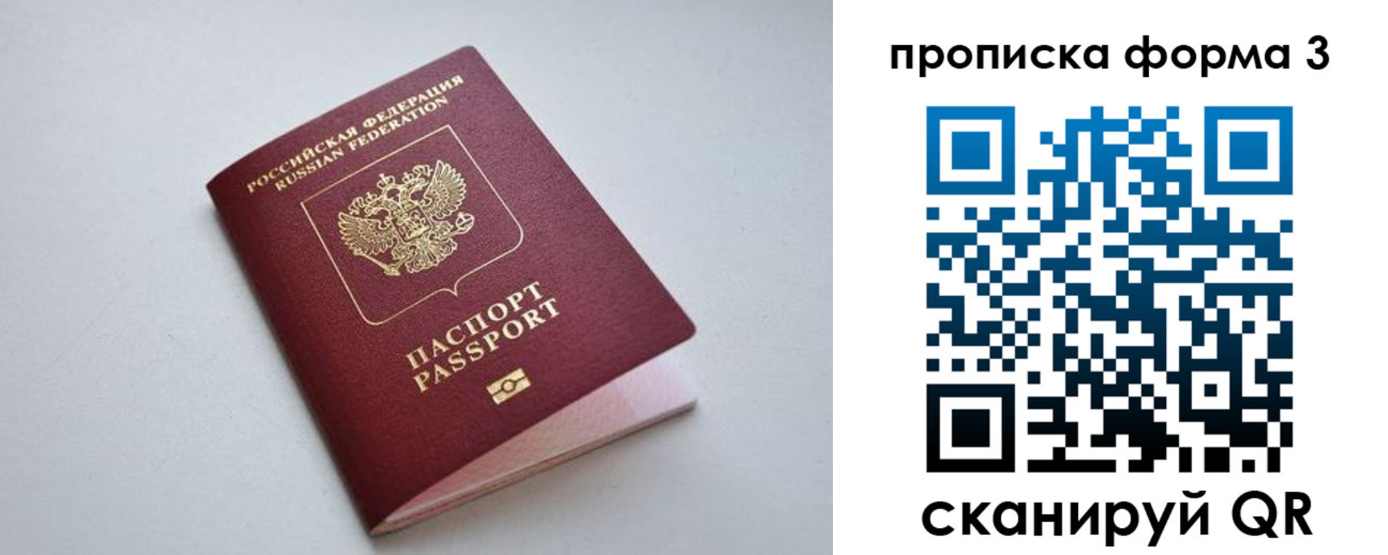 пропишу в квартире в Тутаеве