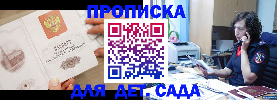 временная регистрация собственник в Тутаеве