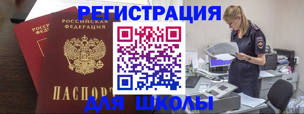временная регистрация 2025 в Тутаеве