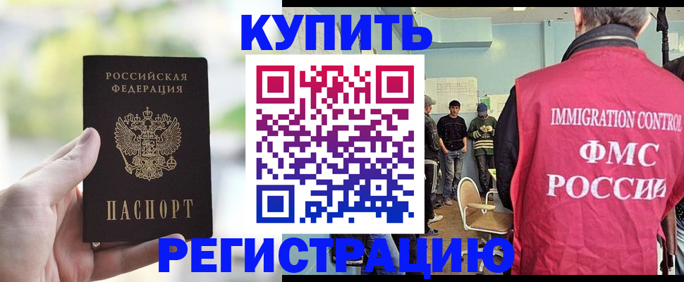 временная регистрация адрес в Тутаеве