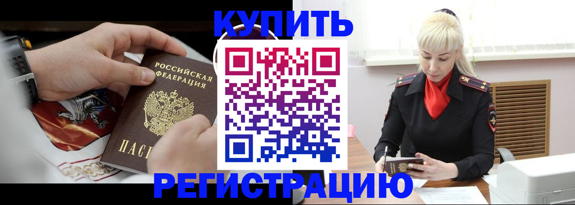 временная регистрация поиск в Тутаеве
