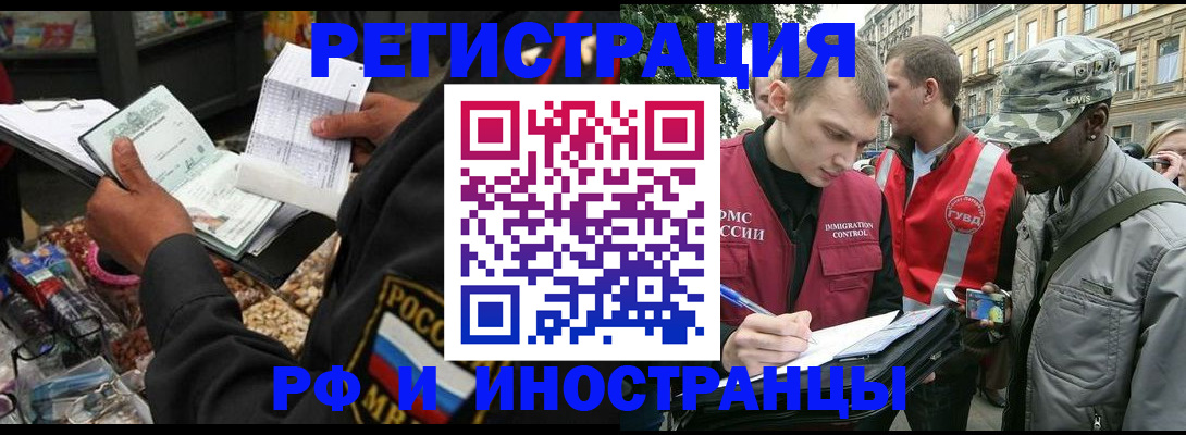 где прописаться в Тутаеве