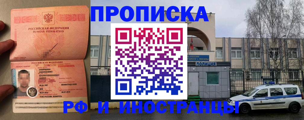 временная регистрация собственник в Тутаеве