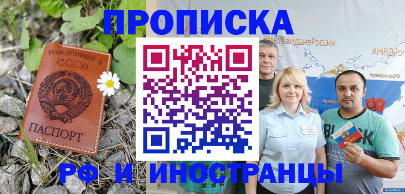 регистрация в Тутаеве