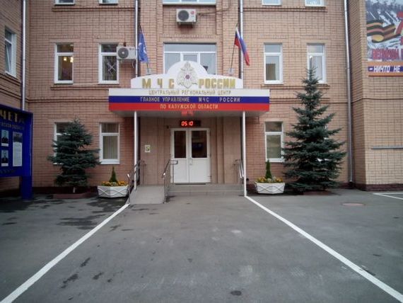 прописка в Тутаеве